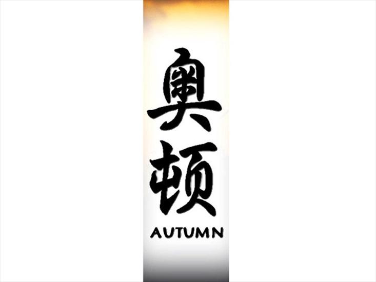 A - autumn800.jpg