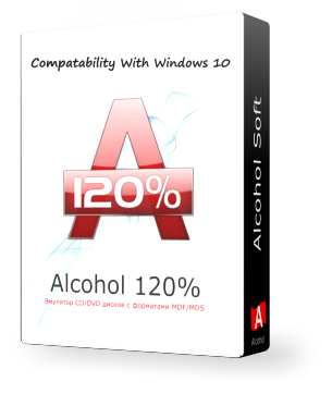 Alcohol 120 v2.1.0.30316 Pro Full 2021 PL-Multix32.x64 Patched CrackDefender - Alcohol120.png