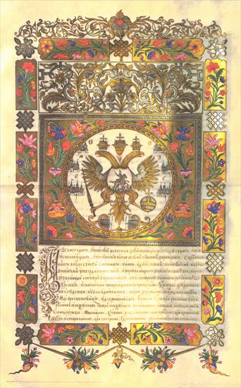Dokumenty i odezwy - Strona tytułowa traktatu między Rzeczpospolitą a Państwem Moskiewskim z 1686.jpg